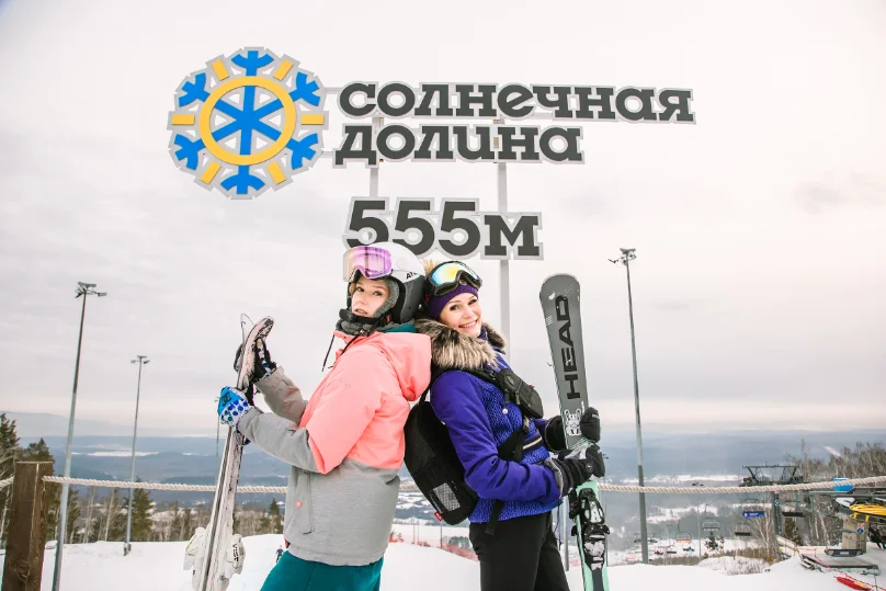 Горные лыжи