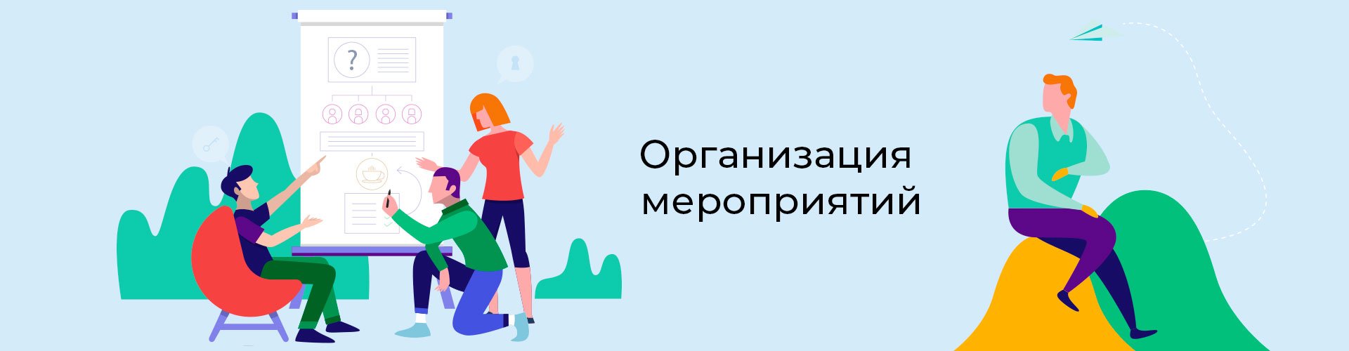 Правила проживания