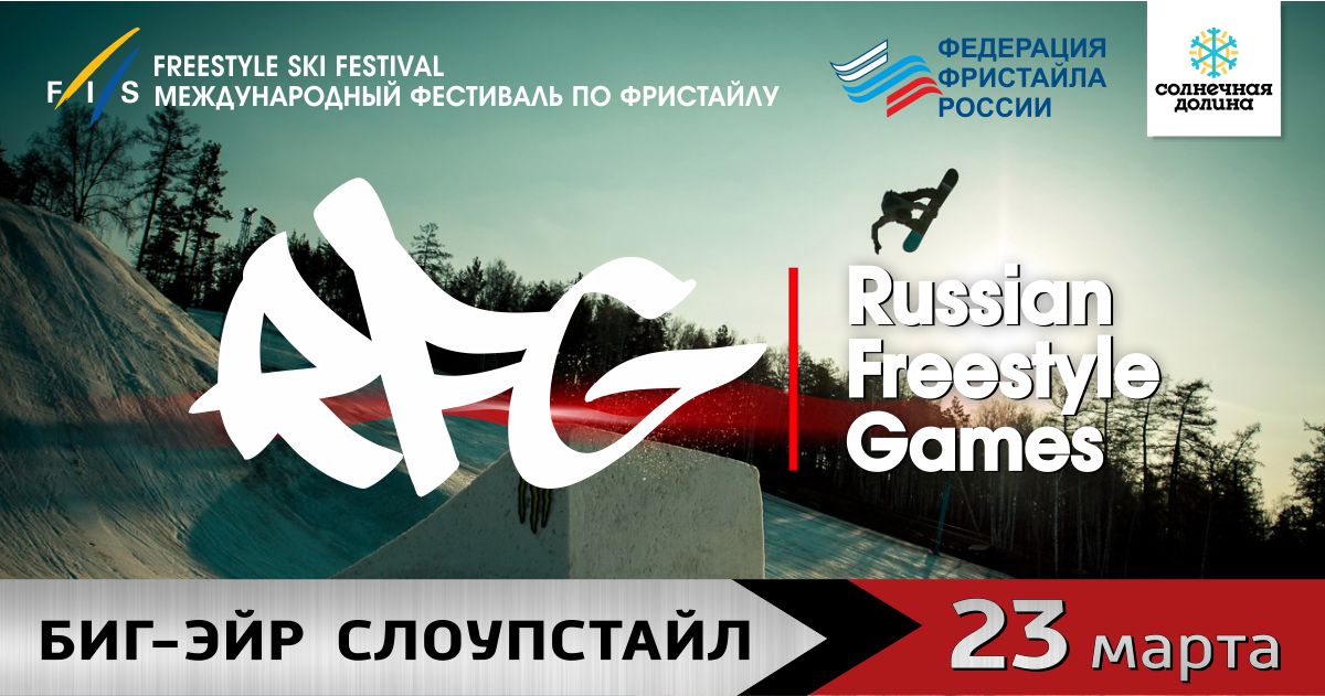 Russian game festival